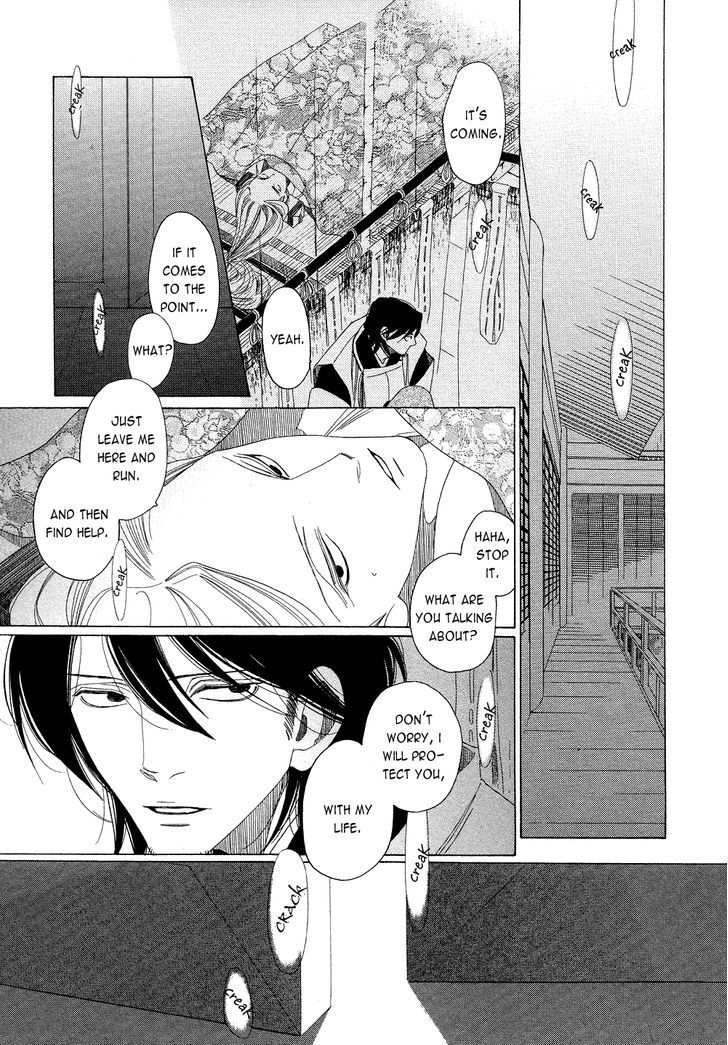 Non-non-non Chapter 2.1 page 13 - Vol.02 Chapter 1 : Those that Crawl at Night
