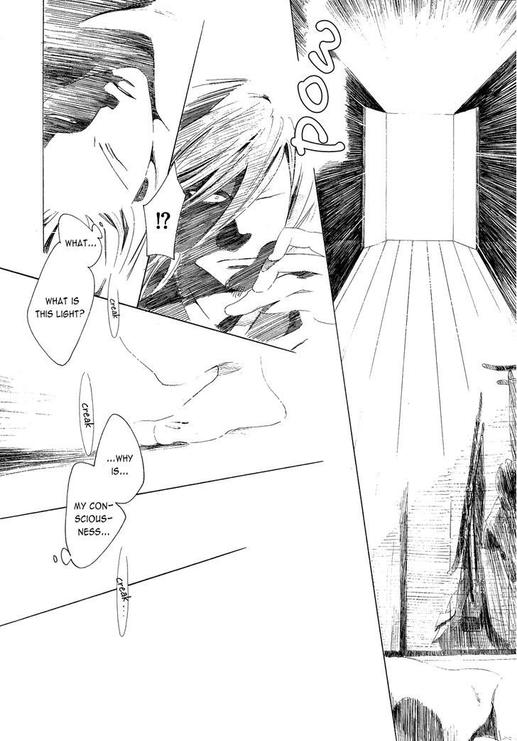Non-non-non Chapter 2.1 page 14 - Vol.02 Chapter 1 : Those that Crawl at Night