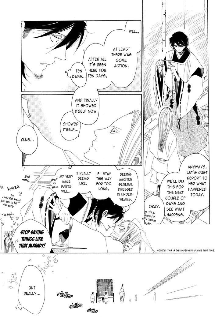 Non-non-non Chapter 2.1 page 17 - Vol.02 Chapter 1 : Those that Crawl at Night
