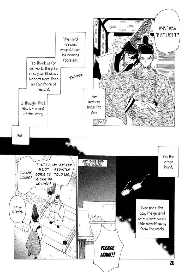 Non-non-non Chapter 2.1 page 18 - Vol.02 Chapter 1 : Those that Crawl at Night