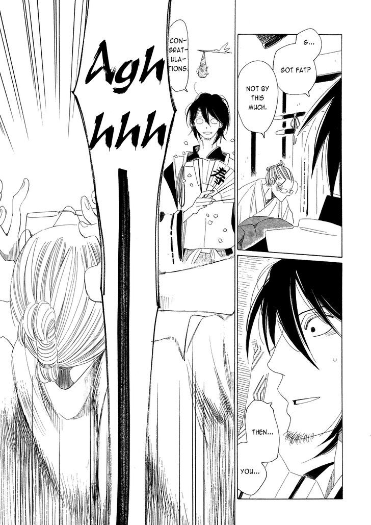 Non-non-non Chapter 2.1 page 21 - Vol.02 Chapter 1 : Those that Crawl at Night