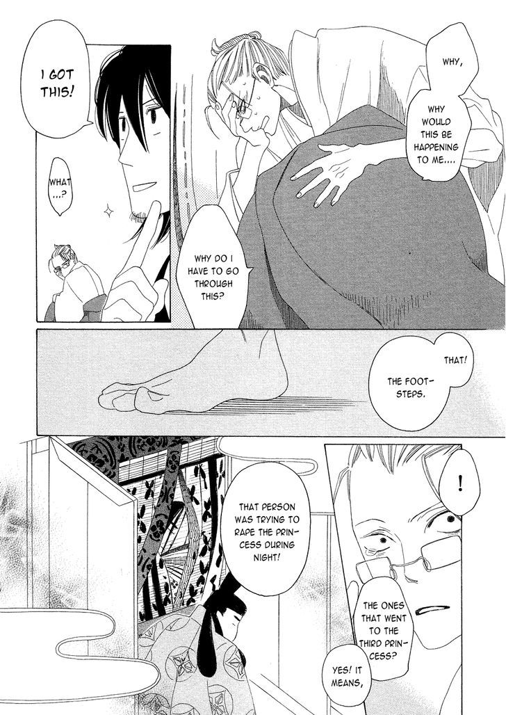 Non-non-non Chapter 2.1 page 22 - Vol.02 Chapter 1 : Those that Crawl at Night