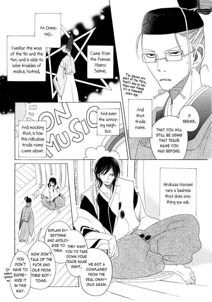 Non-non-non Chapter 2.1 page 4 - Vol.02 Chapter 1 : Those that Crawl at Night