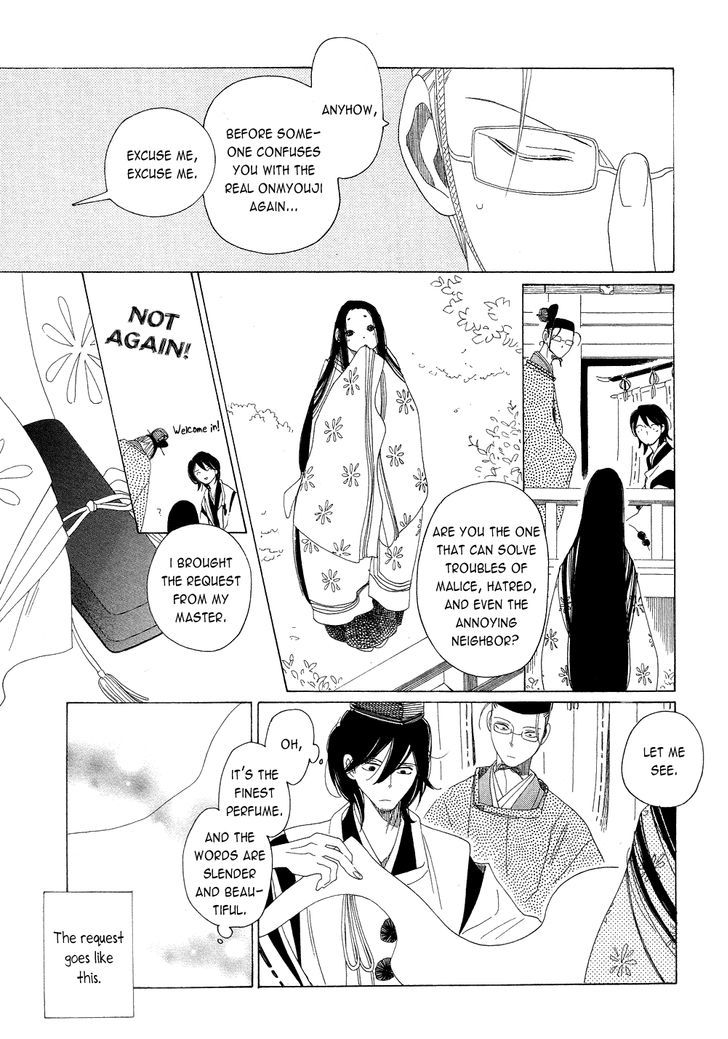Non-non-non Chapter 2.1 page 5 - Vol.02 Chapter 1 : Those that Crawl at Night
