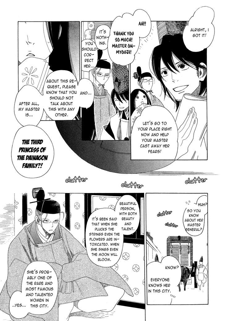 Non-non-non Chapter 2.1 page 7 - Vol.02 Chapter 1 : Those that Crawl at Night