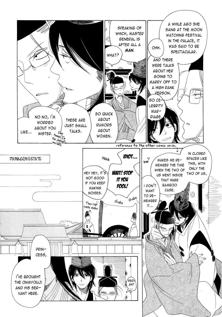 Non-non-non Chapter 2.1 page 8 - Vol.02 Chapter 1 : Those that Crawl at Night