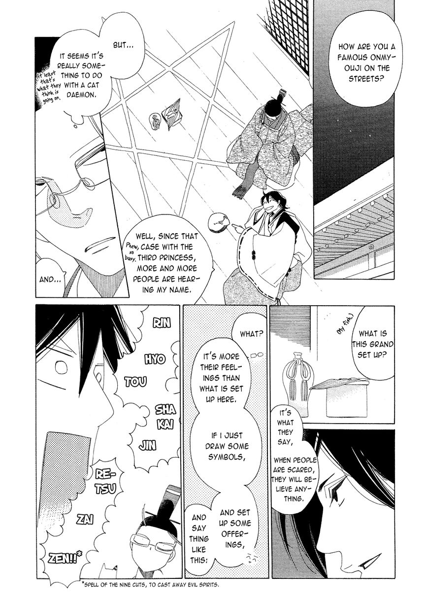 Non-non-non Chapter 2.2 page 13 - Vol.02 Chapter 2 : The Cat Deamon
