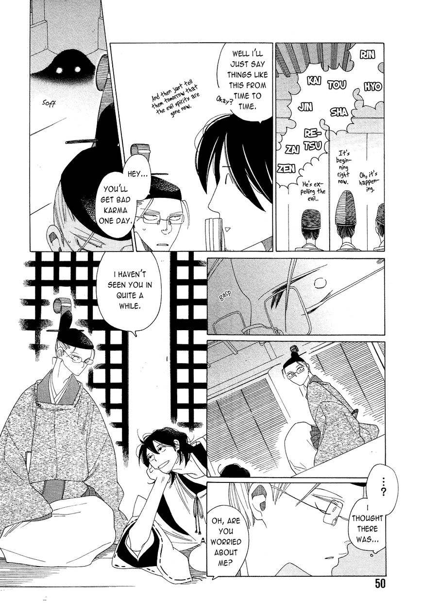 Non-non-non Chapter 2.2 page 14 - Vol.02 Chapter 2 : The Cat Deamon