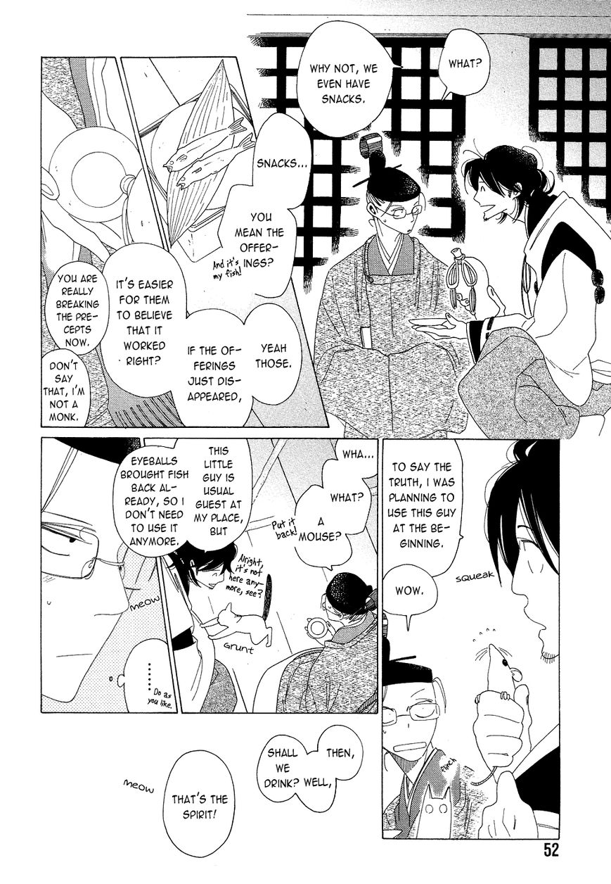 Non-non-non Chapter 2.2 page 16 - Vol.02 Chapter 2 : The Cat Deamon