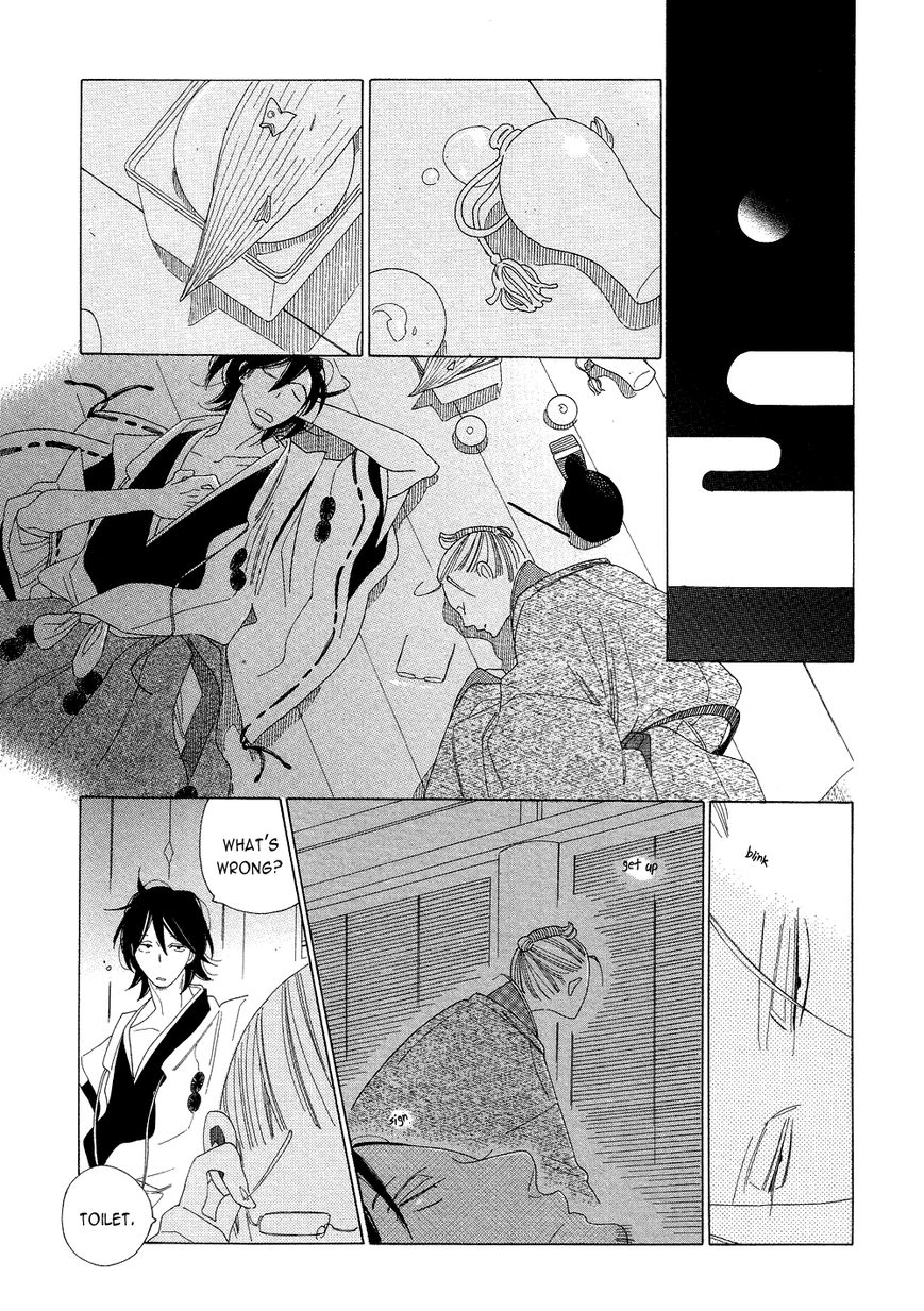 Non-non-non Chapter 2.2 page 17 - Vol.02 Chapter 2 : The Cat Deamon