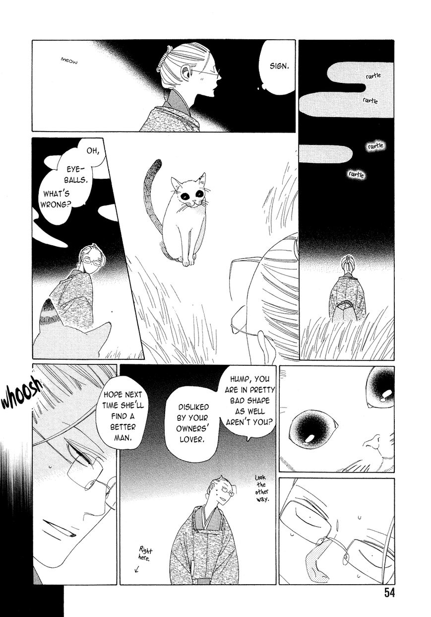 Non-non-non Chapter 2.2 page 18 - Vol.02 Chapter 2 : The Cat Deamon
