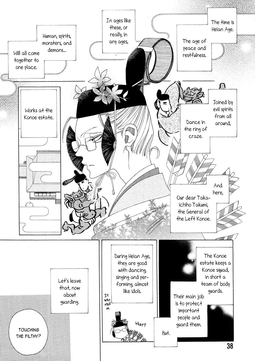 Non-non-non Chapter 2.2 page 2 - Vol.02 Chapter 2 : The Cat Deamon