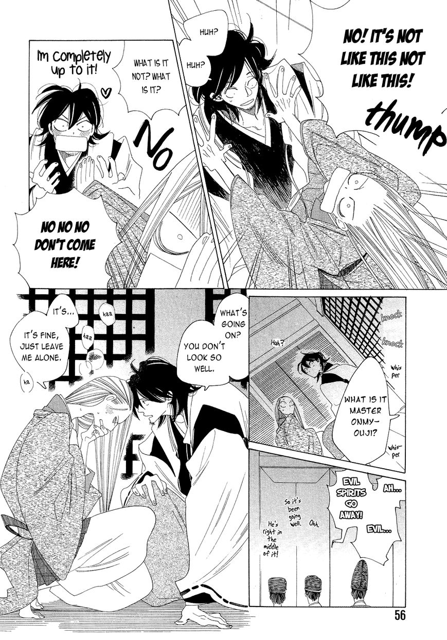 Non-non-non Chapter 2.2 page 20 - Vol.02 Chapter 2 : The Cat Deamon
