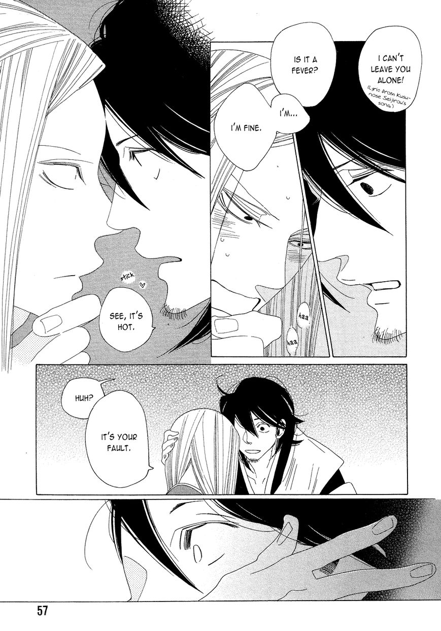 Non-non-non Chapter 2.2 page 21 - Vol.02 Chapter 2 : The Cat Deamon