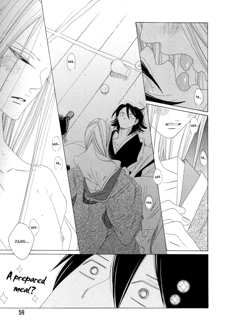 Non-non-non Chapter 2.2 page 23 - Vol.02 Chapter 2 : The Cat Deamon