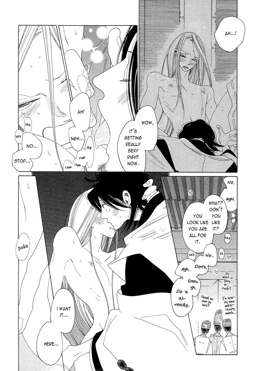 Non-non-non Chapter 2.2 page 25 - Vol.02 Chapter 2 : The Cat Deamon
