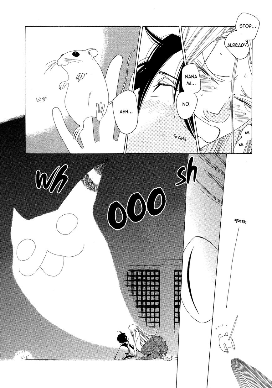 Non-non-non Chapter 2.2 page 29 - Vol.02 Chapter 2 : The Cat Deamon