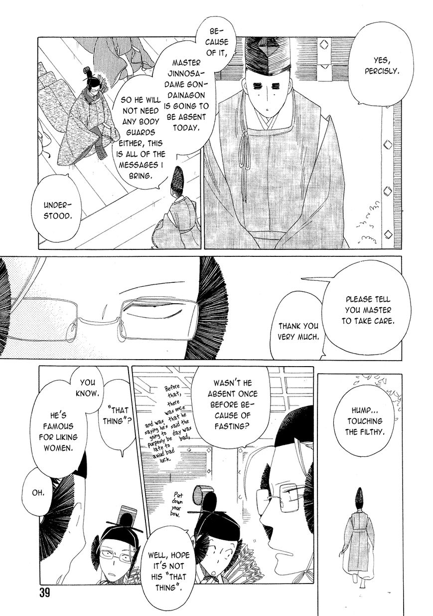 Non-non-non Chapter 2.2 page 3 - Vol.02 Chapter 2 : The Cat Deamon