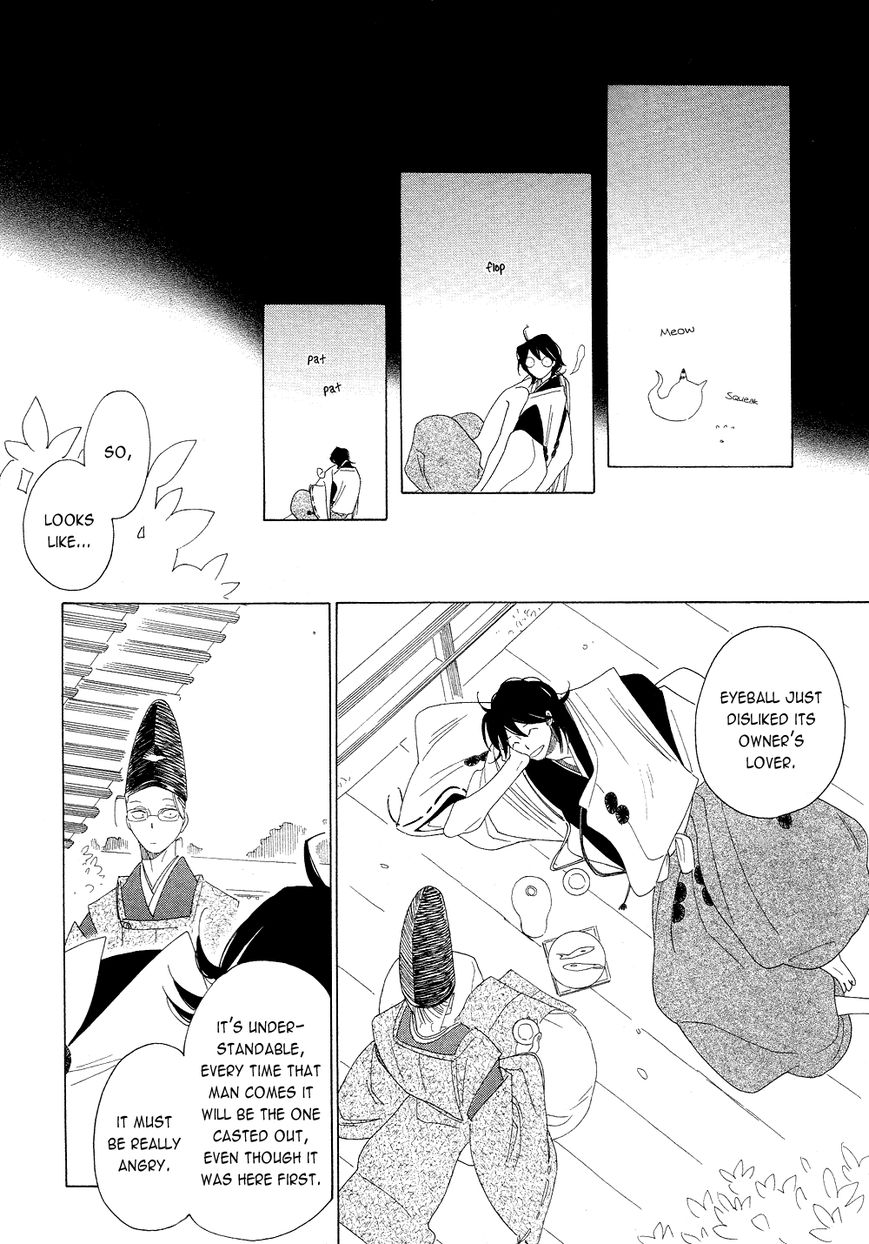Non-non-non Chapter 2.2 page 30 - Vol.02 Chapter 2 : The Cat Deamon