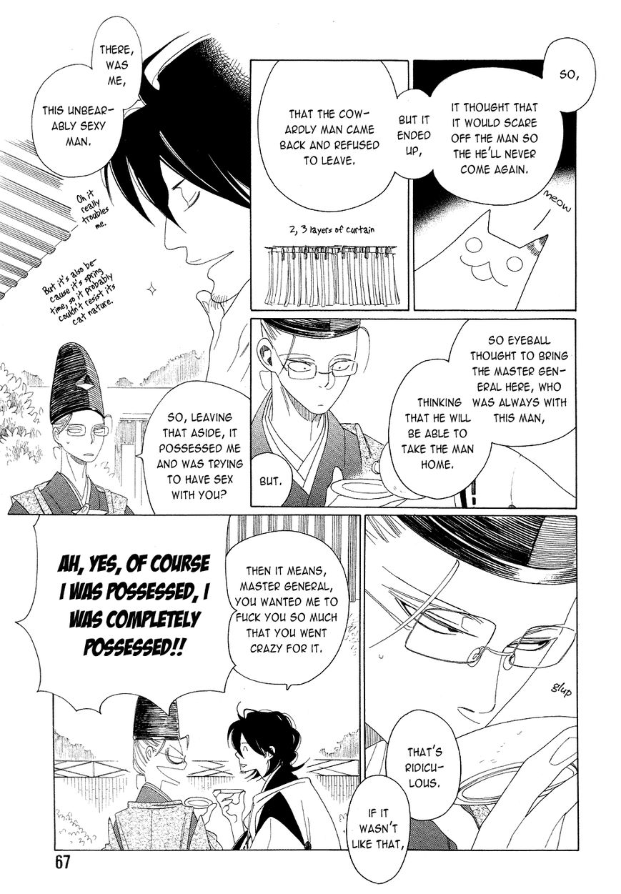 Non-non-non Chapter 2.2 page 31 - Vol.02 Chapter 2 : The Cat Deamon