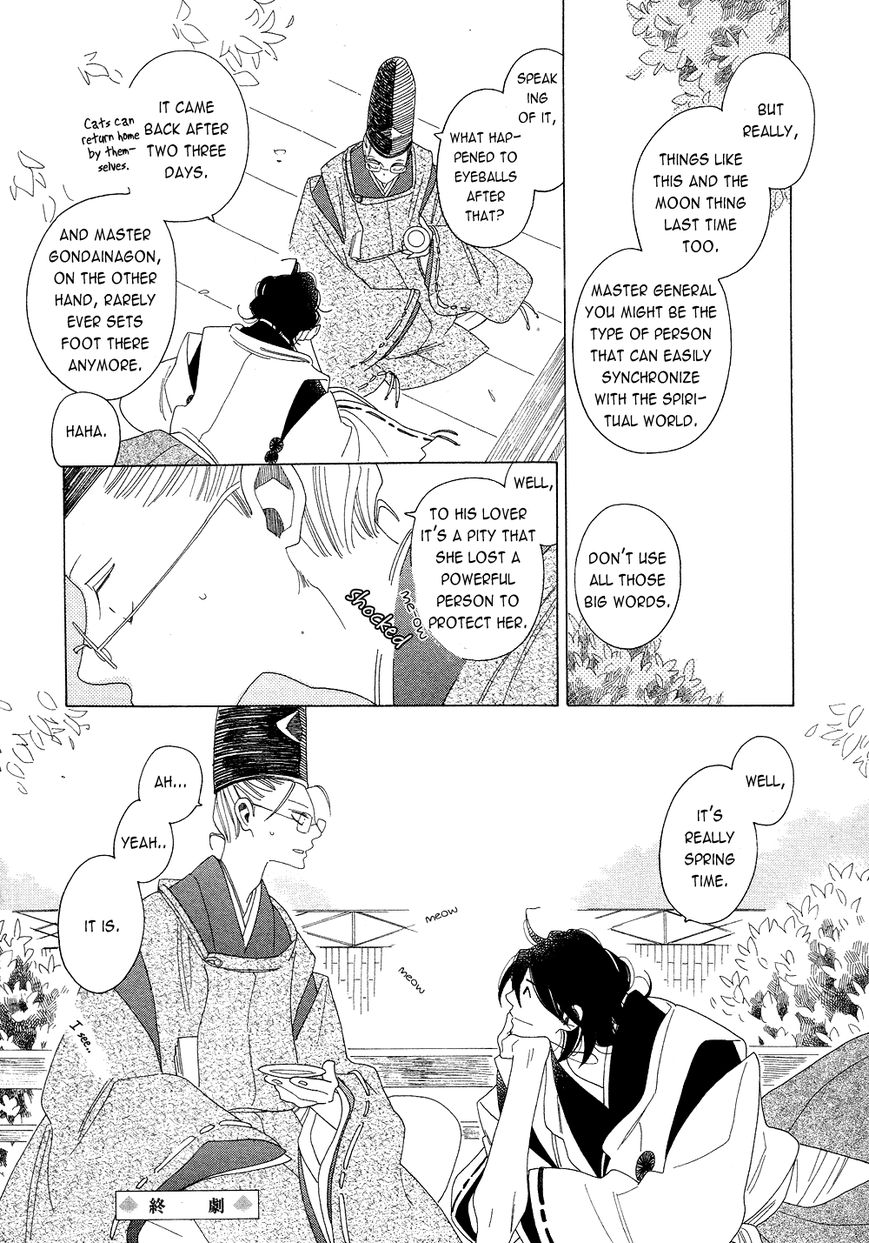 Non-non-non Chapter 2.2 page 32 - Vol.02 Chapter 2 : The Cat Deamon