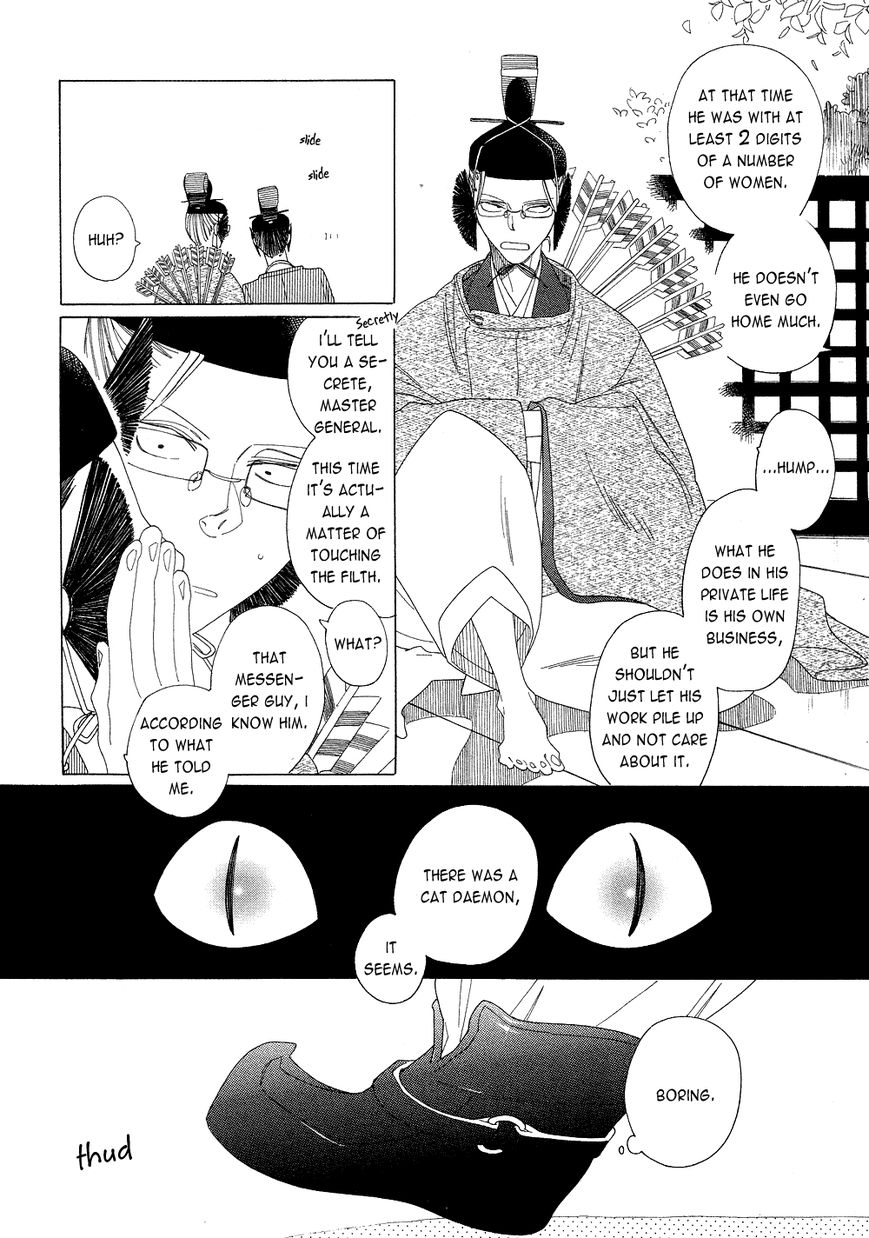 Non-non-non Chapter 2.2 page 4 - Vol.02 Chapter 2 : The Cat Deamon