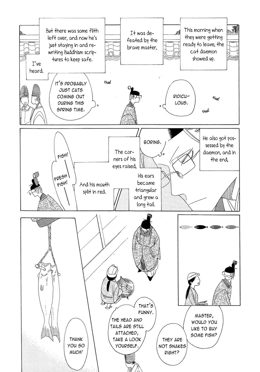 Non-non-non Chapter 2.2 page 5 - Vol.02 Chapter 2 : The Cat Deamon