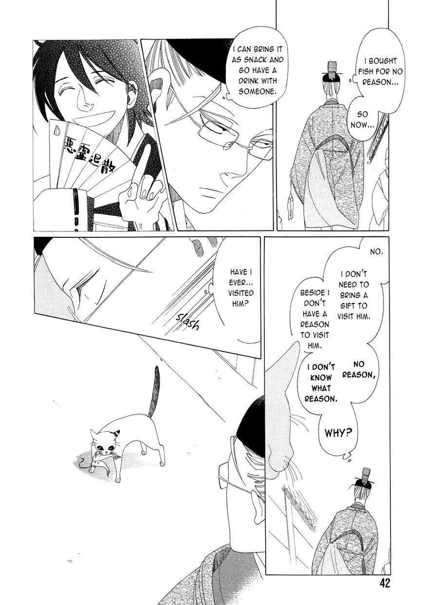 Non-non-non Chapter 2.2 page 6 - Vol.02 Chapter 2 : The Cat Deamon