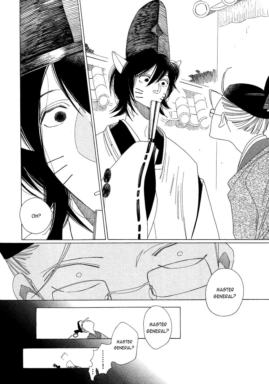 Non-non-non Chapter 2.2 page 8 - Vol.02 Chapter 2 : The Cat Deamon