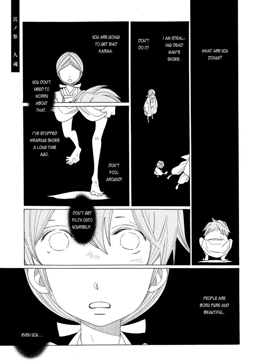 Non-non-non Chapter 2.3 page 1 - Vol.02 Chapter 3 : Human Souls