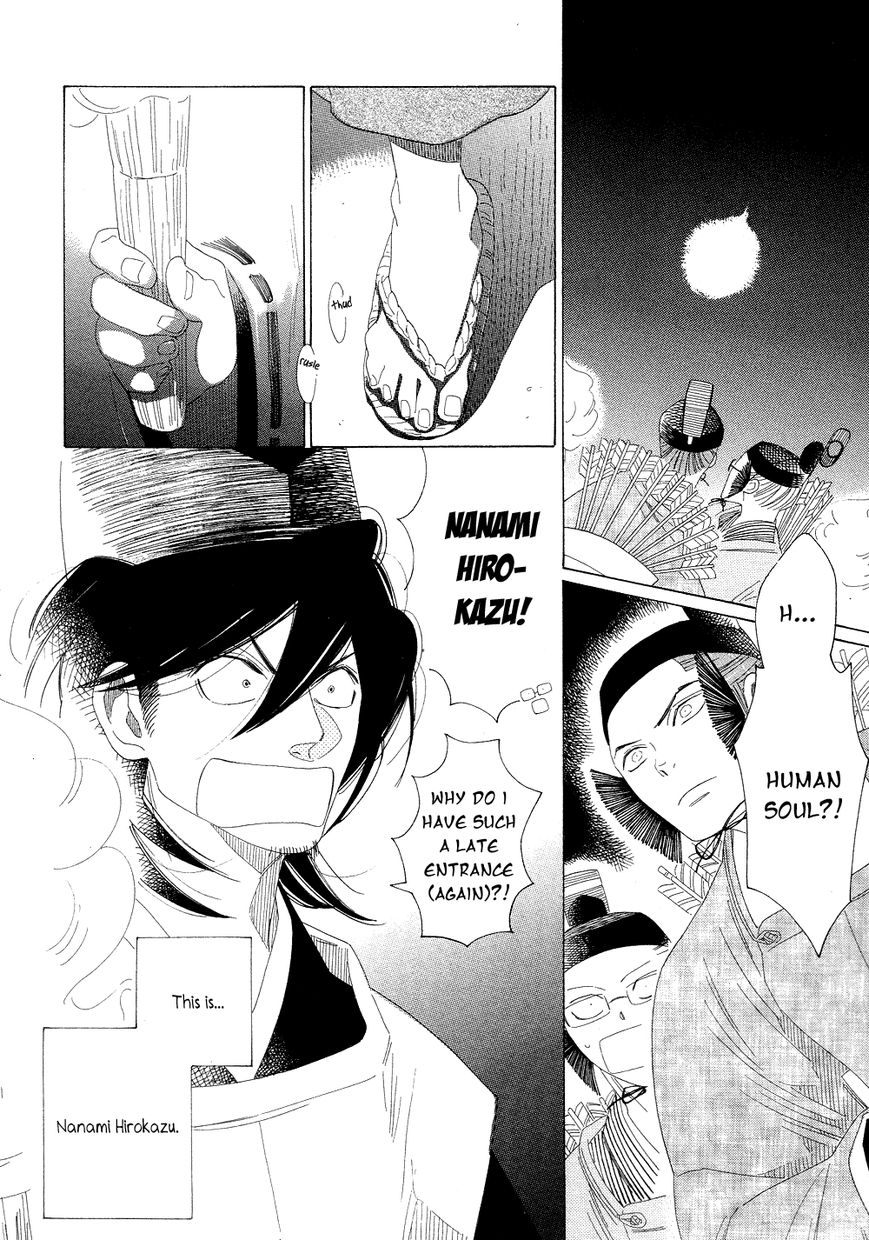 Non-non-non Chapter 2.3 page 12 - Vol.02 Chapter 3 : Human Souls
