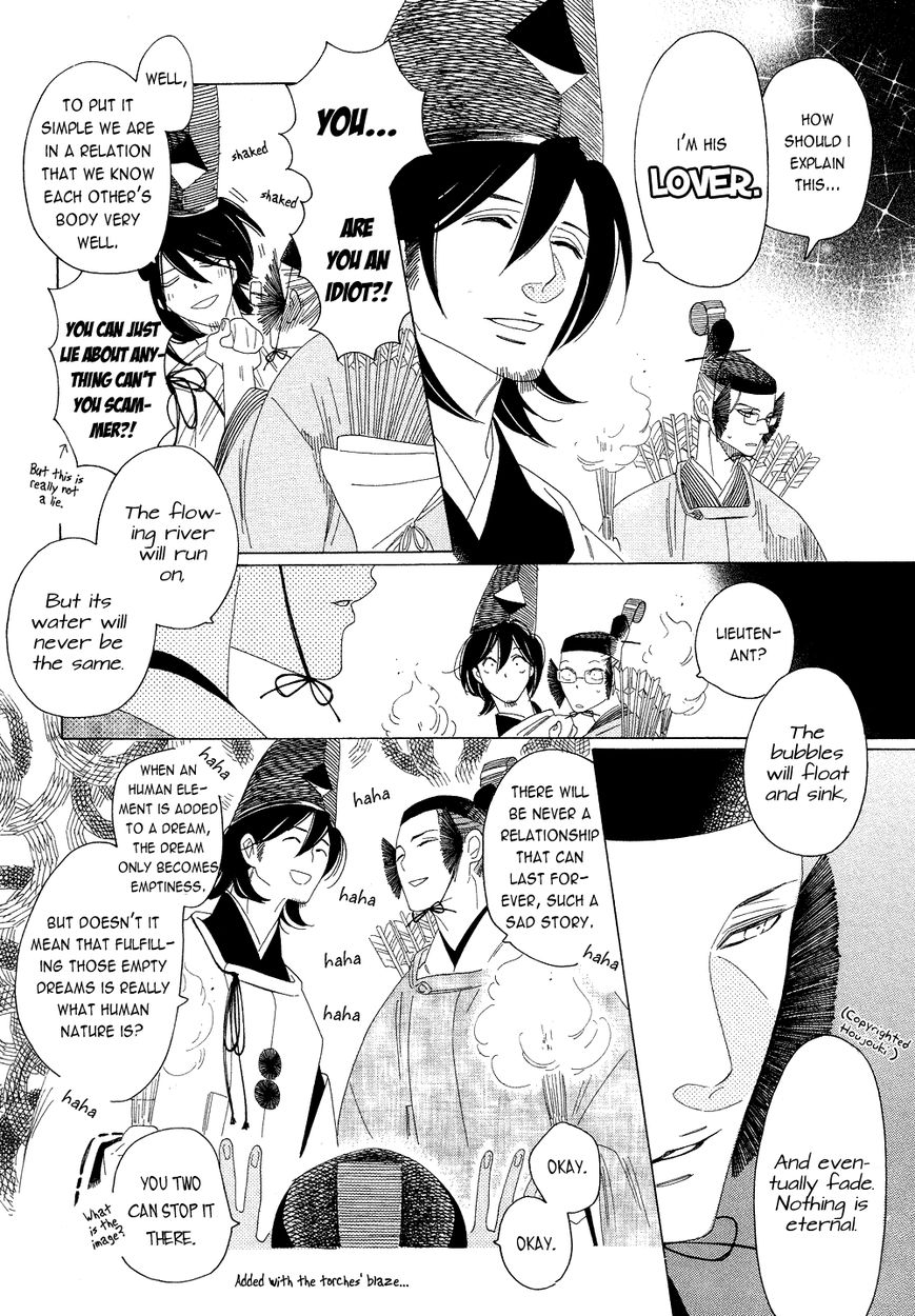 Non-non-non Chapter 2.3 page 14 - Vol.02 Chapter 3 : Human Souls