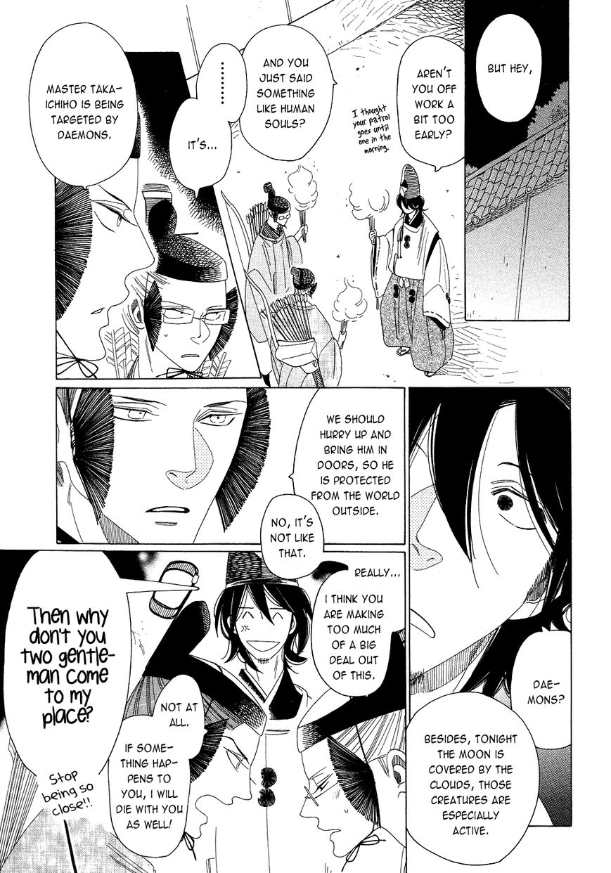 Non-non-non Chapter 2.3 page 15 - Vol.02 Chapter 3 : Human Souls