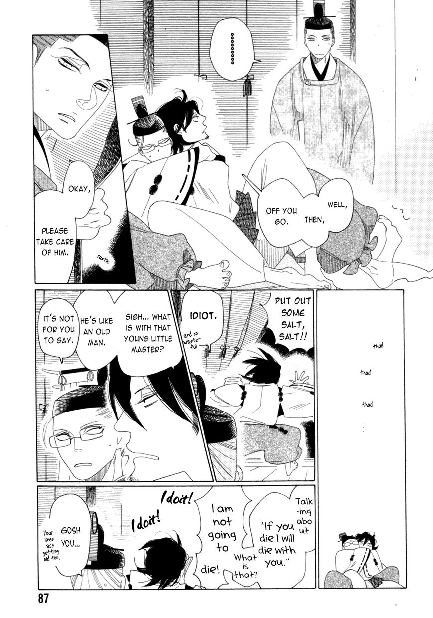 Non-non-non Chapter 2.3 page 17 - Vol.02 Chapter 3 : Human Souls