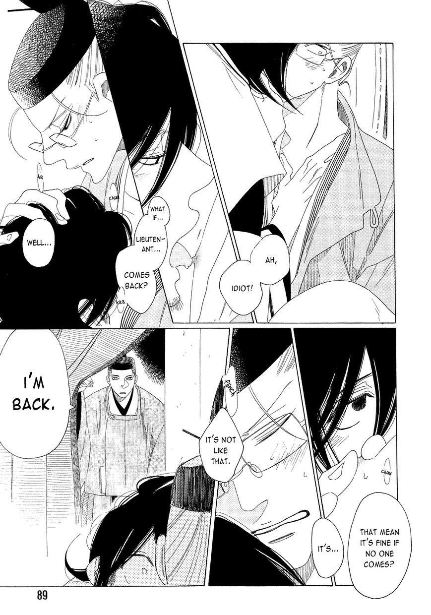 Non-non-non Chapter 2.3 page 19 - Vol.02 Chapter 3 : Human Souls