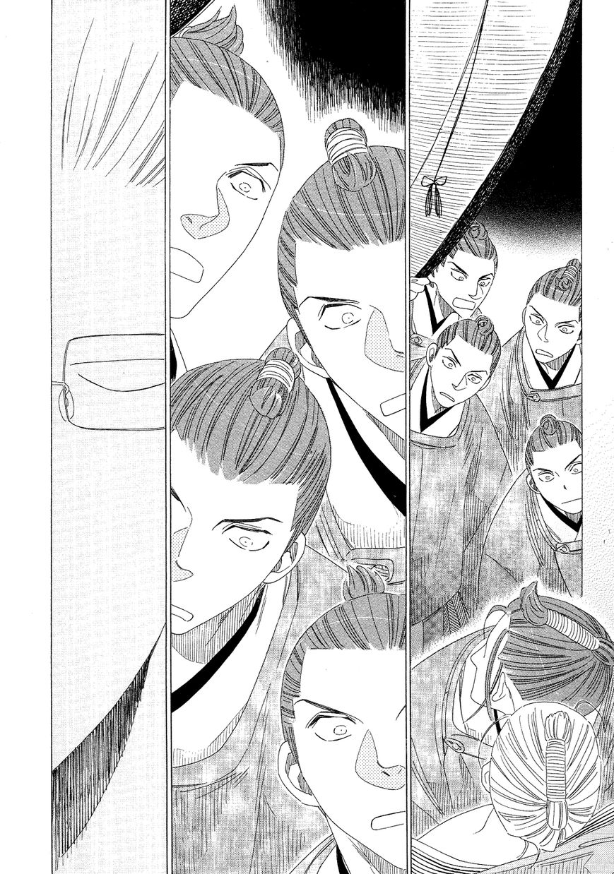 Non-non-non Chapter 2.3 page 26 - Vol.02 Chapter 3 : Human Souls