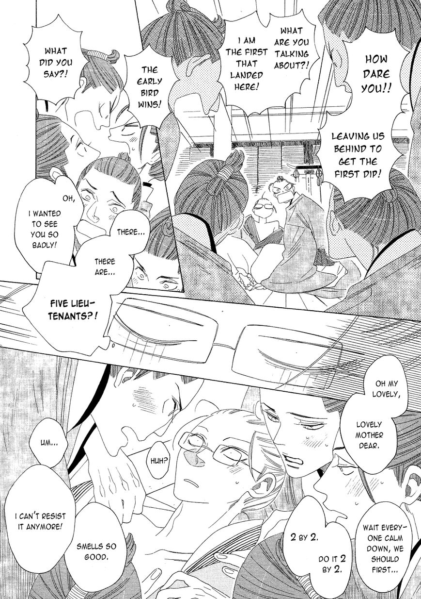 Non-non-non Chapter 2.3 page 27 - Vol.02 Chapter 3 : Human Souls