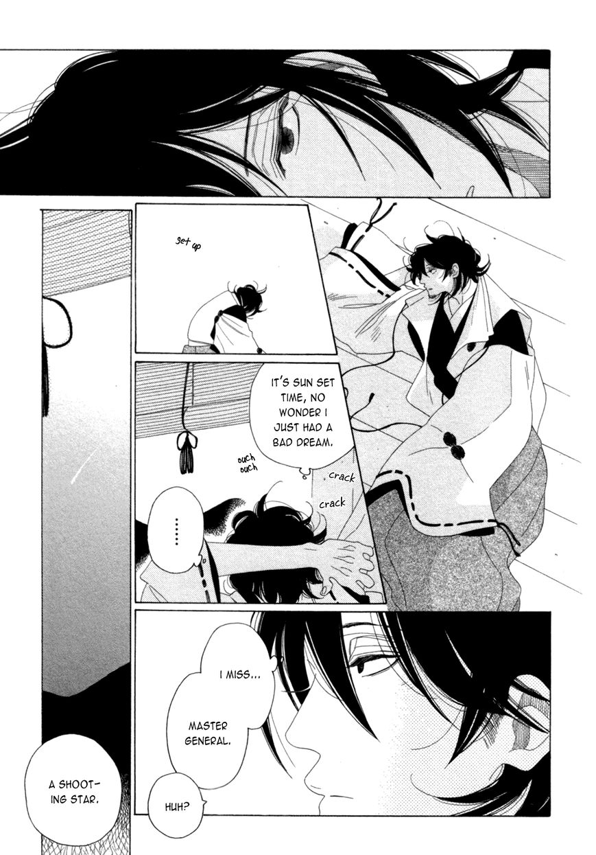 Non-non-non Chapter 2.3 page 3 - Vol.02 Chapter 3 : Human Souls