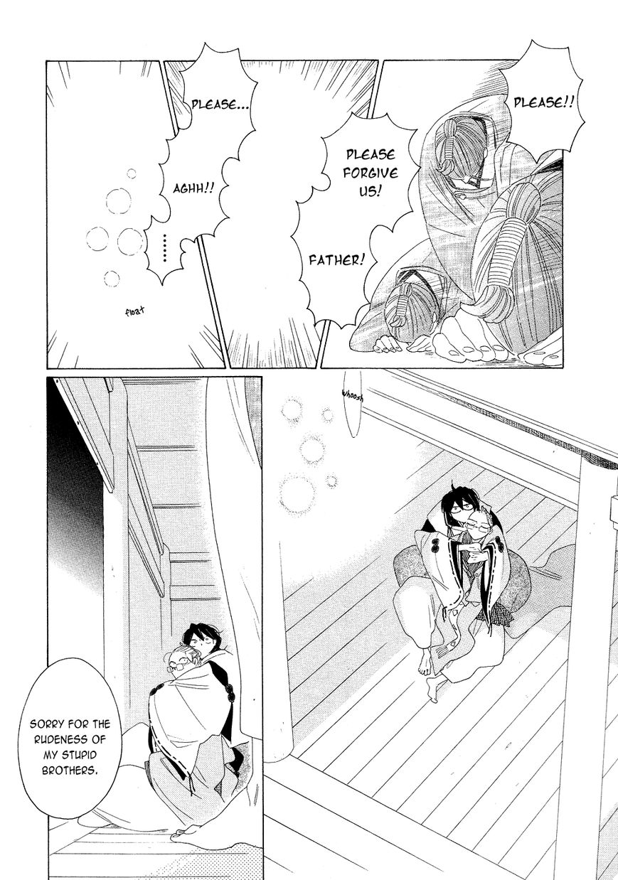 Non-non-non Chapter 2.3 page 33 - Vol.02 Chapter 3 : Human Souls