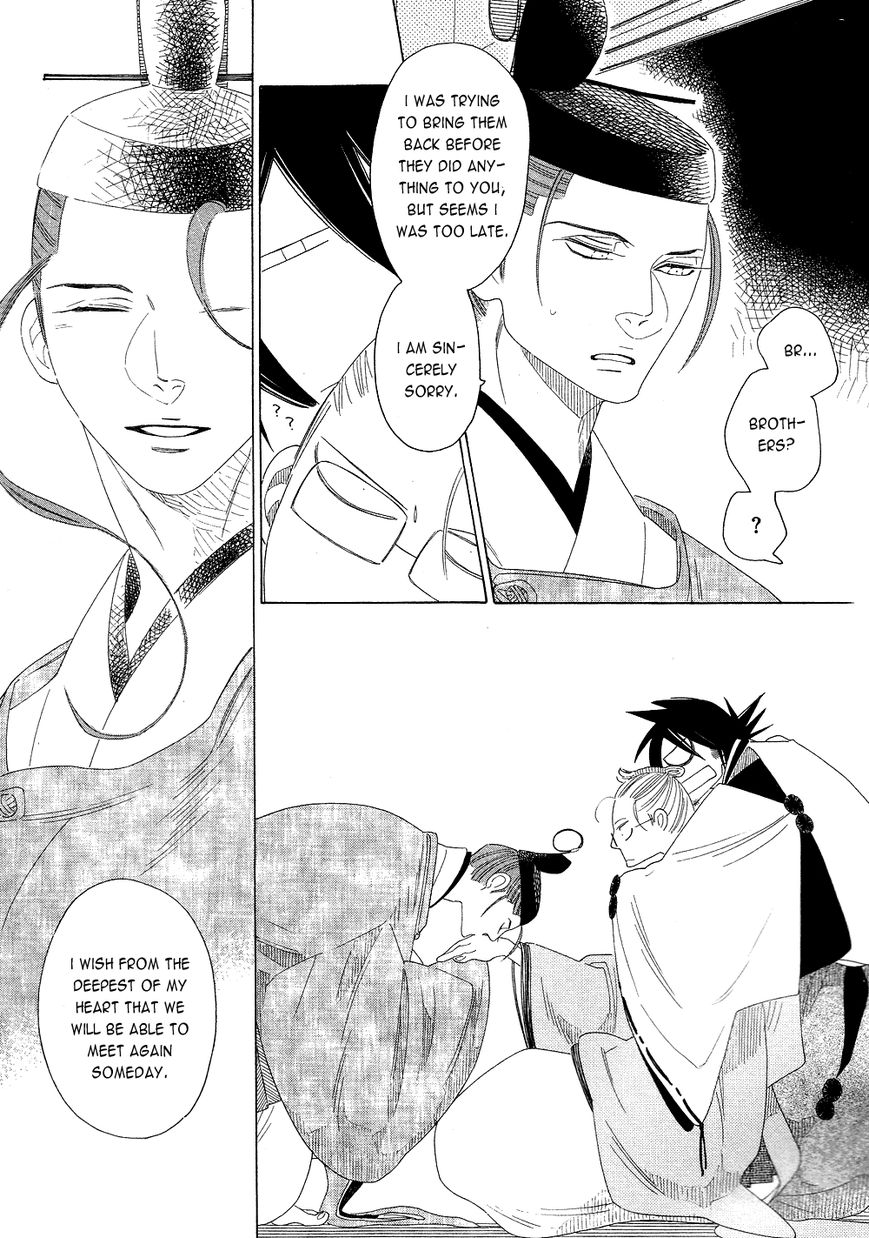 Non-non-non Chapter 2.3 page 34 - Vol.02 Chapter 3 : Human Souls