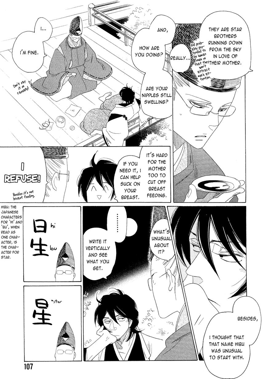 Non-non-non Chapter 2.3 page 36 - Vol.02 Chapter 3 : Human Souls