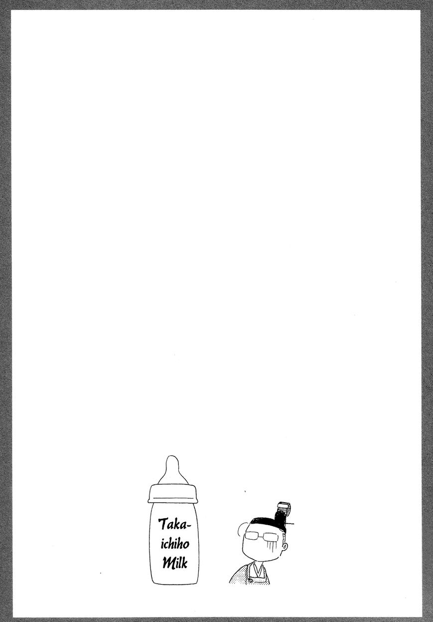 Non-non-non Chapter 2.3 page 38 - Vol.02 Chapter 3 : Human Souls