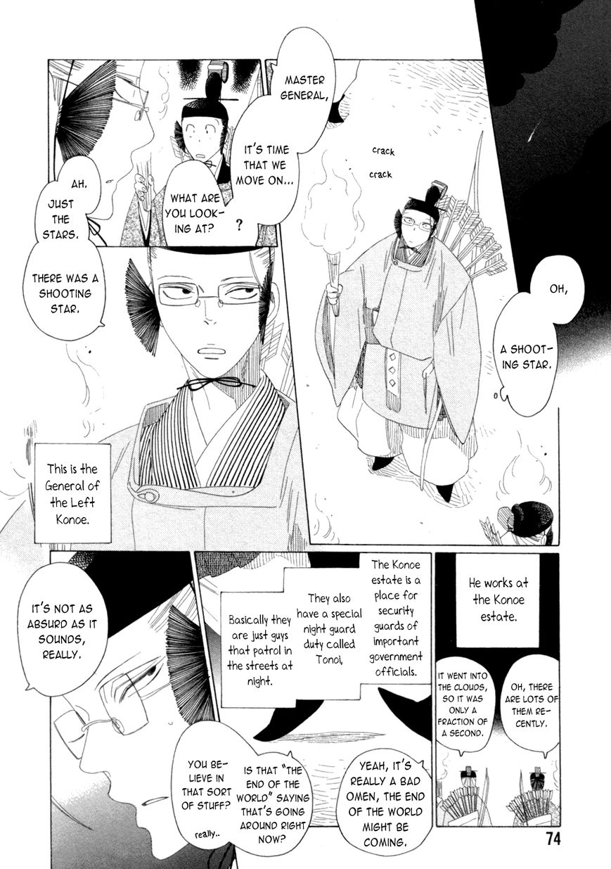 Non-non-non Chapter 2.3 page 4 - Vol.02 Chapter 3 : Human Souls