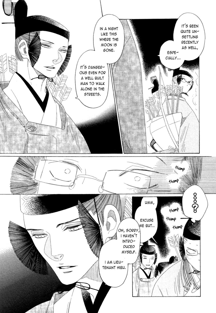 Non-non-non Chapter 2.3 page 5 - Vol.02 Chapter 3 : Human Souls