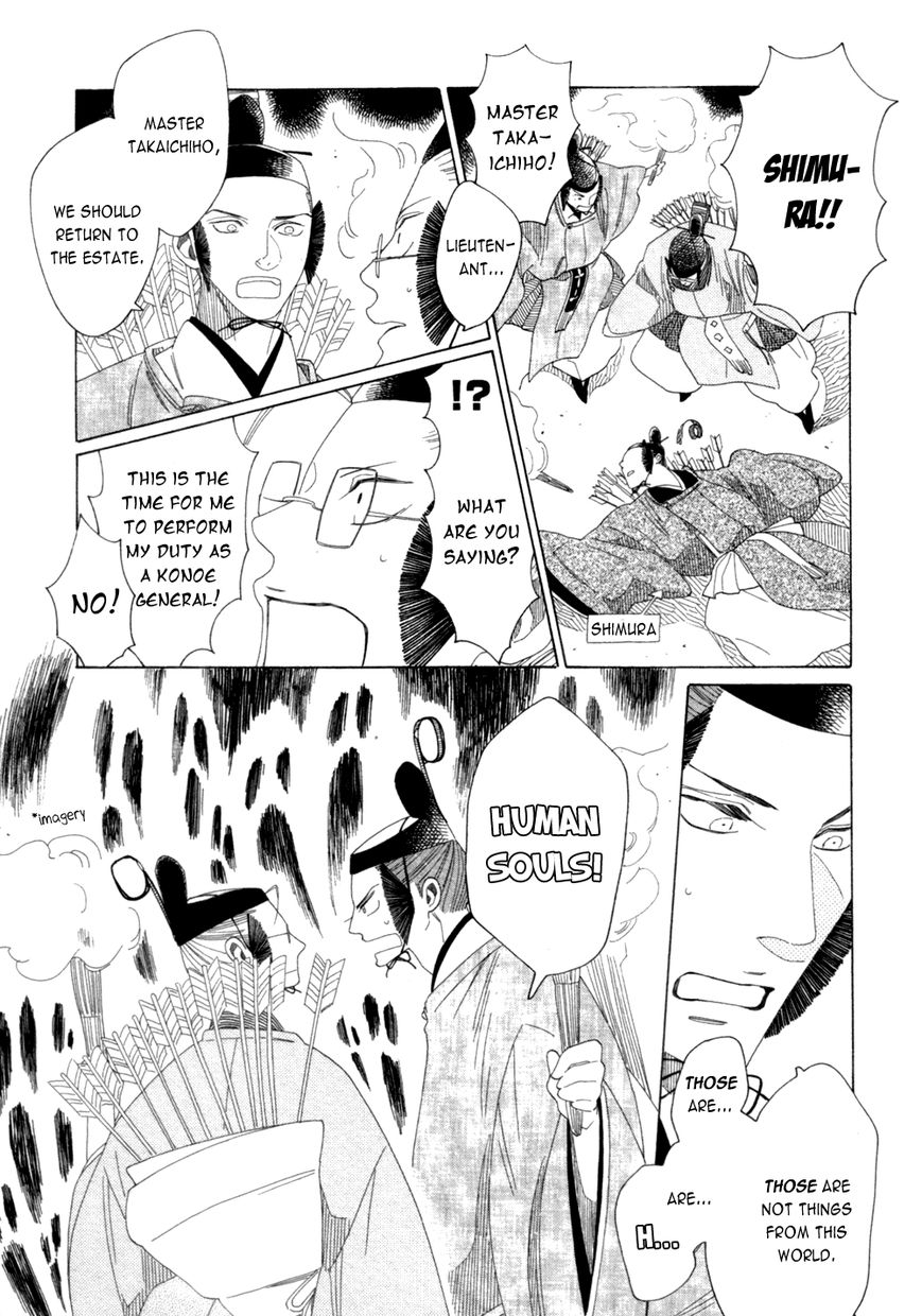 Non-non-non Chapter 2.3 page 9 - Vol.02 Chapter 3 : Human Souls