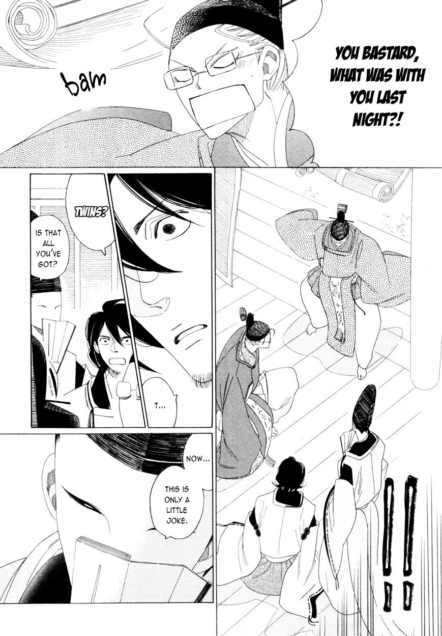 Non-non-non Chapter 2.4 page 10 - Vol.2 Chapter 4 : The Onmyouji