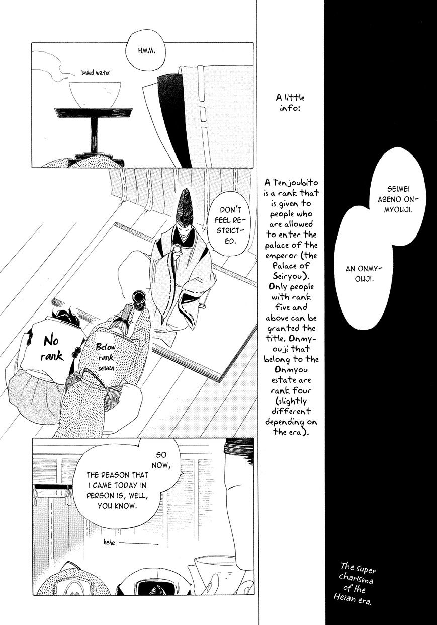 Non-non-non Chapter 2.4 page 12 - Vol.2 Chapter 4 : The Onmyouji