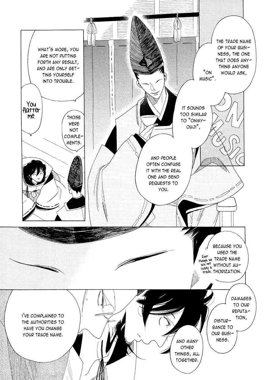 Non-non-non Chapter 2.4 page 13 - Vol.2 Chapter 4 : The Onmyouji