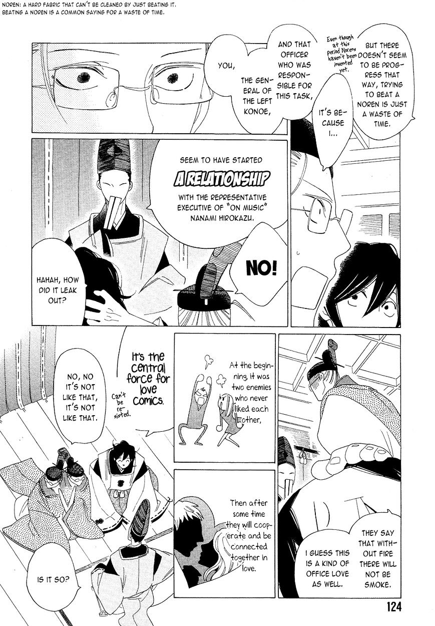Non-non-non Chapter 2.4 page 14 - Vol.2 Chapter 4 : The Onmyouji