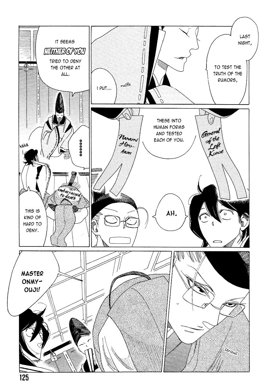 Non-non-non Chapter 2.4 page 15 - Vol.2 Chapter 4 : The Onmyouji